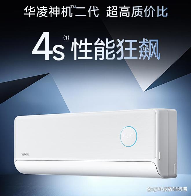 踢脚线取暖器和空调哪个更耗电?实测差距4倍!教你冬季取暖不踩雷(图1)