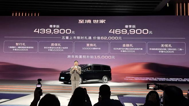 从燃油商务到新能源家用别克的MPV还能打吗？(图9)