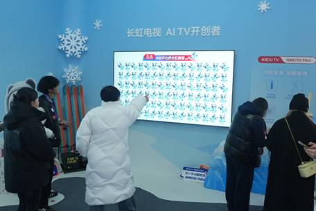 长虹AI家电为滑雪世界杯注入中国智造力量书写“科技+体育”共赢新篇章(图1)