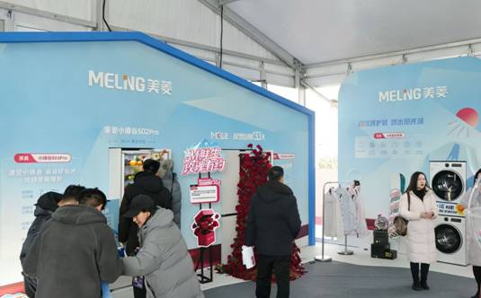 长虹AI家电为滑雪世界杯注入中国智造力量书写“科技+体育”共赢新篇章(图3)