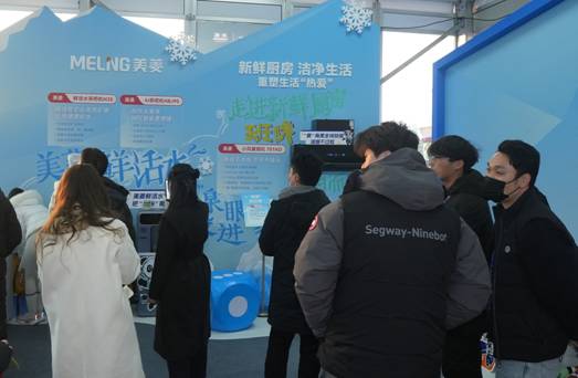 长虹AI家电为滑雪世界杯注入中国智造力量书写“科技+体育”共赢新篇章(图4)