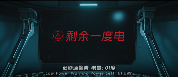 AUX宇宙航行日志：“火星”生存99天(图7)