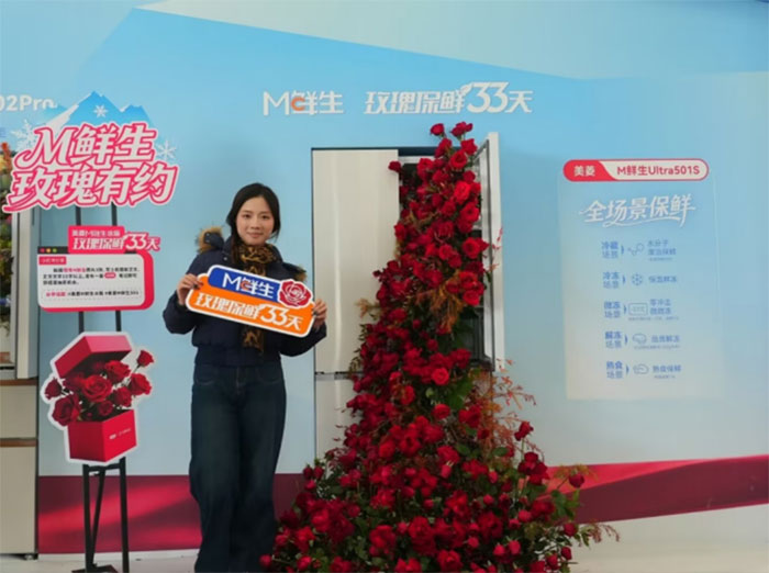 登陆滑雪大跳台世界杯美菱以极限科技诠释冠军精神(图1)