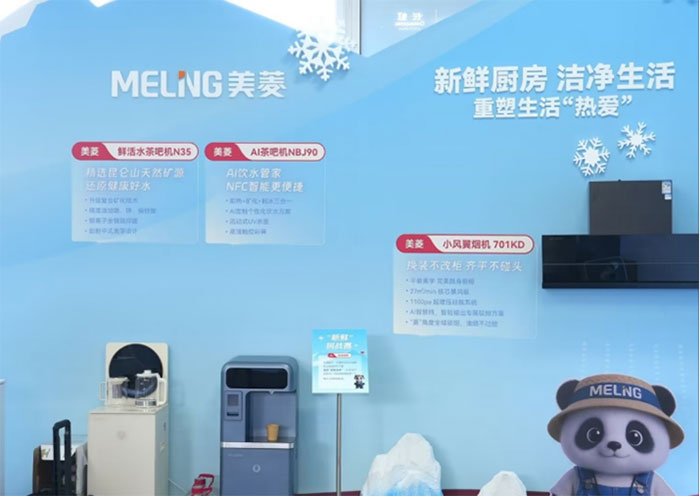 登陆滑雪大跳台世界杯美菱以极限科技诠释冠军精神(图3)