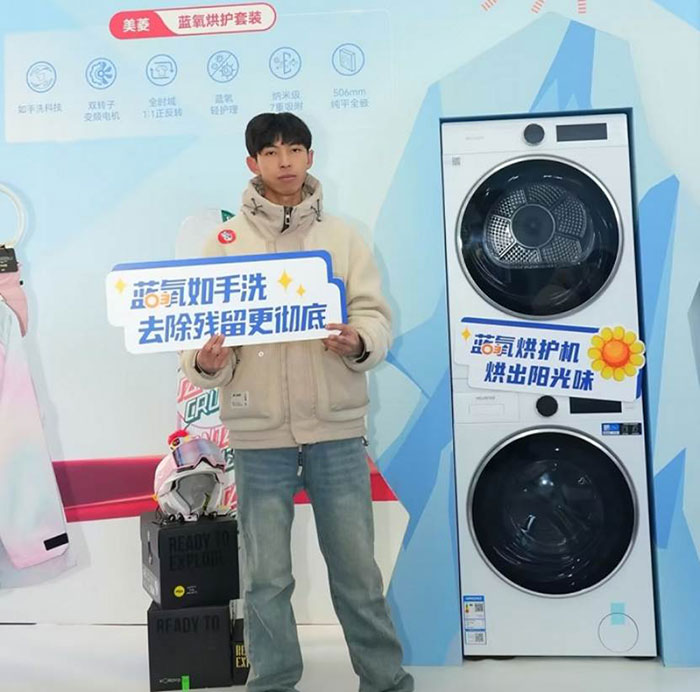 登陆滑雪大跳台世界杯美菱以极限科技诠释冠军精神(图4)