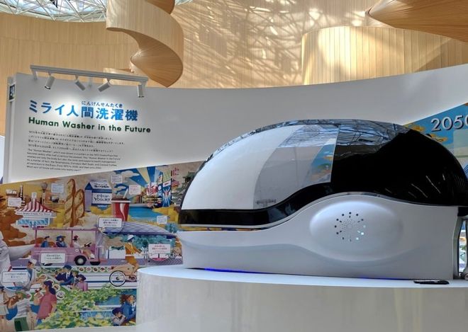 米乐M6：4万人抢着体验！日本AI洗澡机器人爆红人类懒惰到这程度了？(图2)