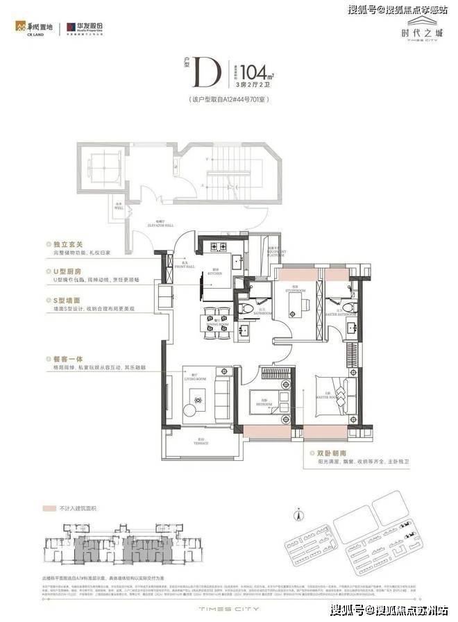 米乐M6网页版：⭐时代之城售楼处发布：于南翔邂逅向往的理想生活模样！(图2)