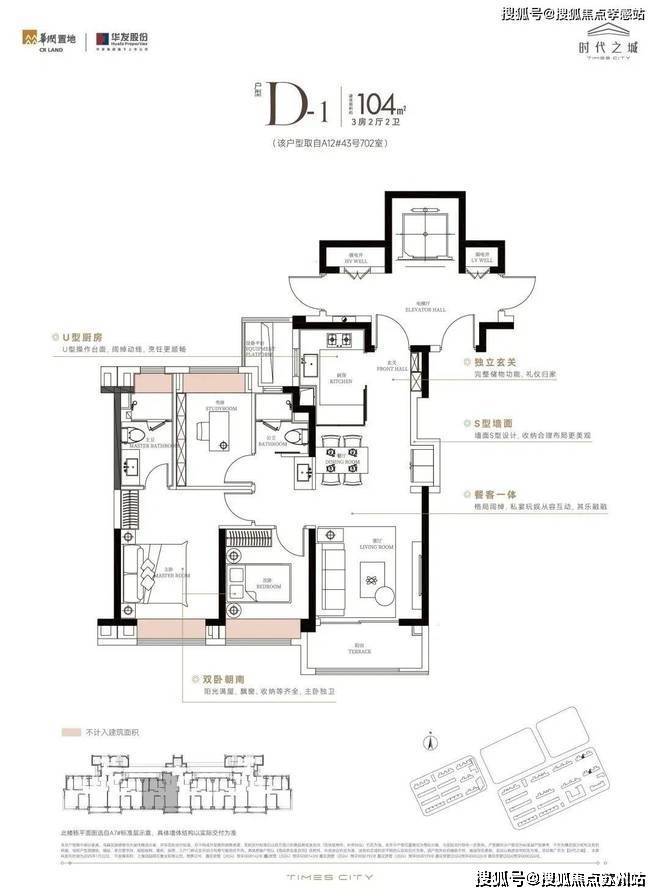 米乐M6网页版：⭐时代之城售楼处发布：于南翔邂逅向往的理想生活模样！(图3)