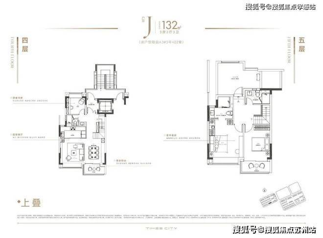 米乐M6网页版：⭐时代之城售楼处发布：于南翔邂逅向往的理想生活模样！(图6)
