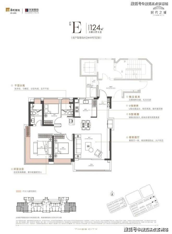 米乐M6网页版：⭐时代之城售楼处发布：于南翔邂逅向往的理想生活模样！(图5)