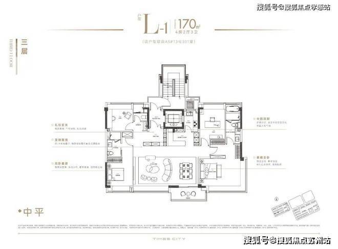 米乐M6网页版：⭐时代之城售楼处发布：于南翔邂逅向往的理想生活模样！(图9)