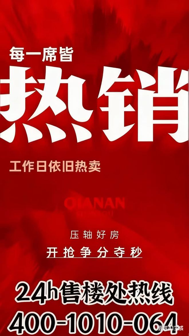 米乐M6平台：✨海玥黄浦源售楼处发布：海玥黄浦源内环内低密人居新范(图6)
