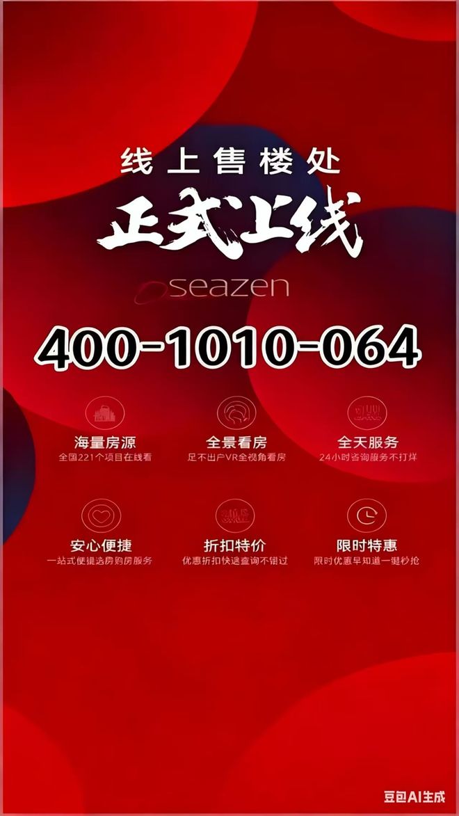 米乐M6平台：✨海玥黄浦源售楼处发布：海玥黄浦源内环内低密人居新范(图12)