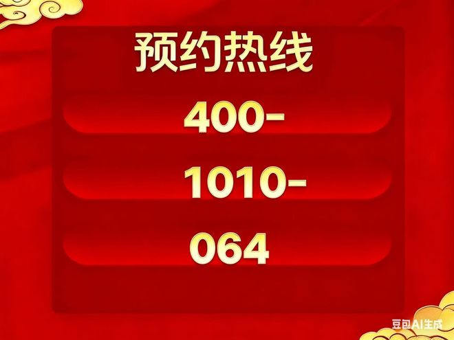 米乐M6平台：✨海玥黄浦源售楼处发布：海玥黄浦源内环内低密人居新范(图17)