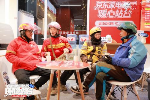 寒潮来袭取暖需求激增京东生活小家电1212多款取暖器迎年度低价(图5)