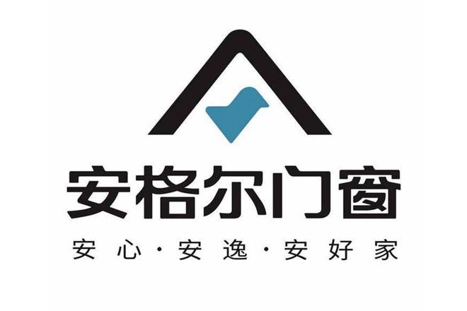 米乐M6：2025中国门窗十大品牌发布：静音革新与恒温科技引领品质人居(图4)