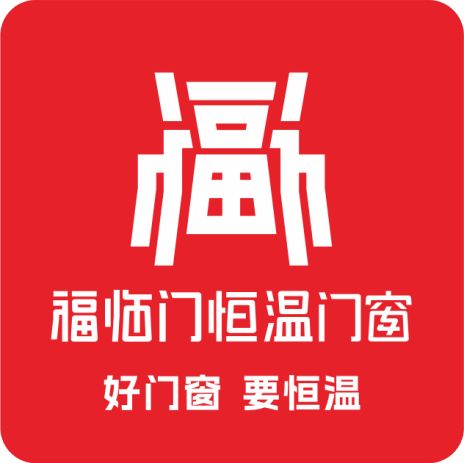 米乐M6：2025中国门窗十大品牌发布：静音革新与恒温科技引领品质人居(图1)
