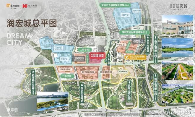 ⚡臻藏｜润宏城·润臻园售楼处发布：华润解锁理想生活！(图3)