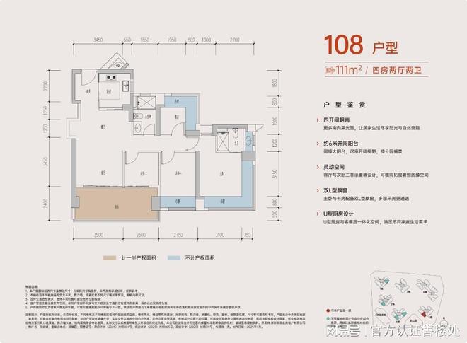 ⚡臻藏｜润宏城·润臻园售楼处发布：华润解锁理想生活！(图7)