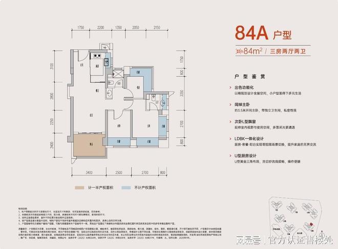 ⚡臻藏｜润宏城·润臻园售楼处发布：华润解锁理想生活！(图5)