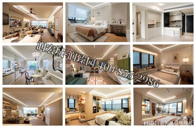 ⚡臻藏｜润宏城·润臻园售楼处发布：华润解锁理想生活！(图10)