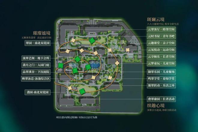 ®桂月云翠售楼处桂月云翠发布：引抢购狂潮(图1)