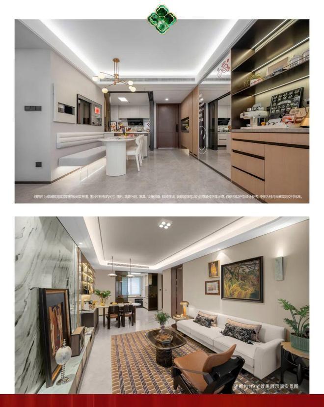 ®桂月云翠售楼处桂月云翠发布：引抢购狂潮(图8)