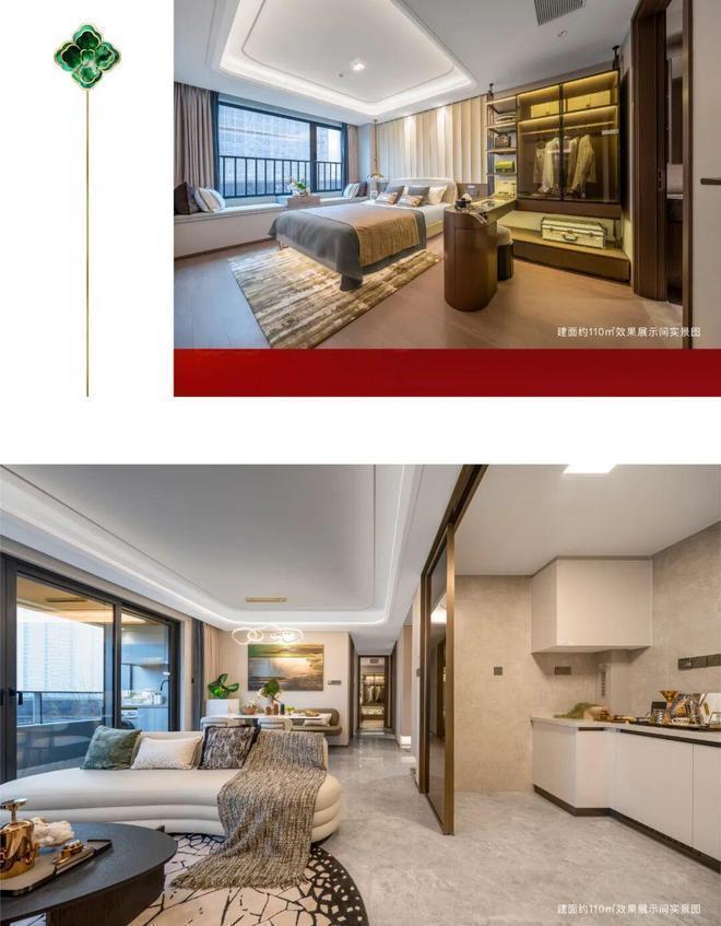 ®桂月云翠售楼处桂月云翠发布：引抢购狂潮(图9)