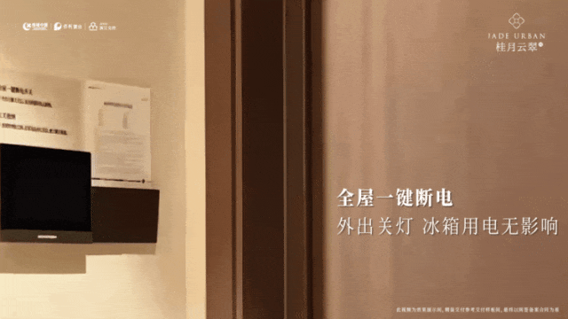 ®桂月云翠售楼处桂月云翠发布：引抢购狂潮(图12)