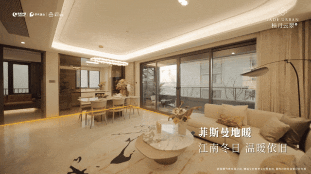 ®桂月云翠售楼处桂月云翠发布：引抢购狂潮(图14)