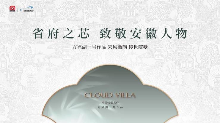 米乐M6：合肥城轨雲涛：入口是门面是吸引亦是风景引人入胜!(图5)