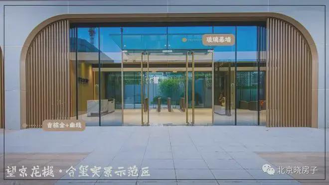 重磅官推⚡龙樾合玺售楼处发布：楼盘百科引领购房热潮(图10)