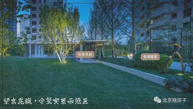 重磅官推⚡龙樾合玺售楼处发布：楼盘百科引领购房热潮(图15)