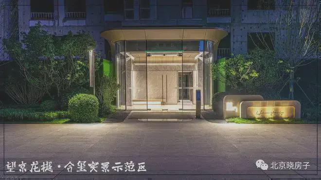 重磅官推⚡龙樾合玺售楼处发布：楼盘百科引领购房热潮(图17)