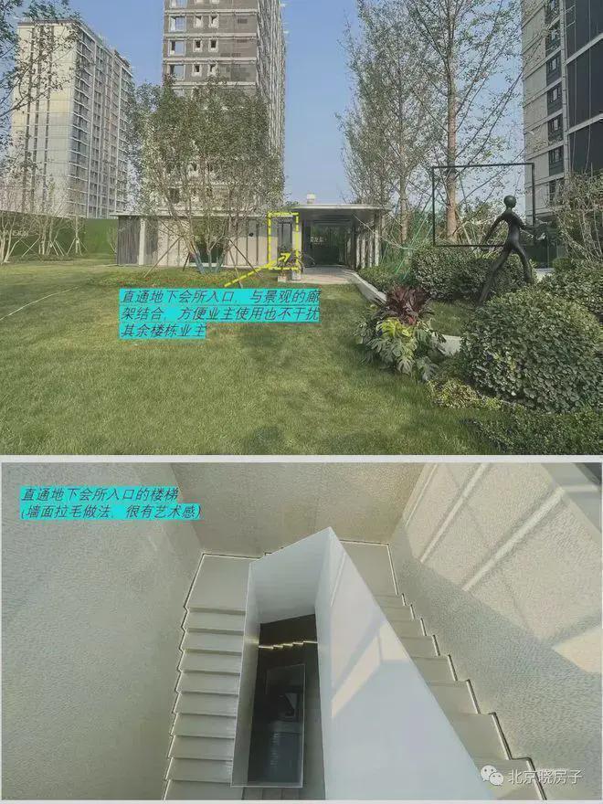 重磅官推⚡龙樾合玺售楼处发布：楼盘百科引领购房热潮(图20)