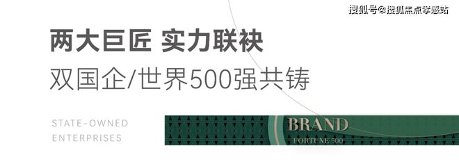 楼市焦点@中环云悦府售楼处发布：中环云悦府高端生活新潮流(图2)