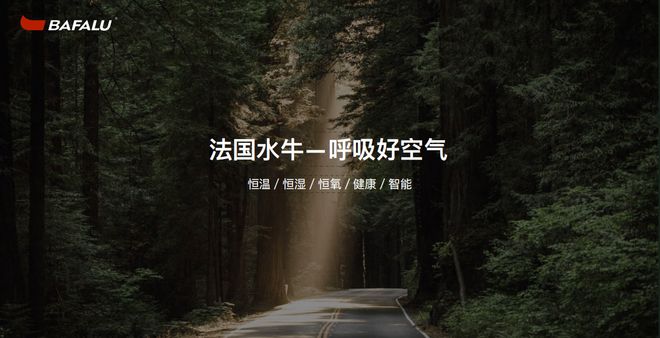 震惊！五恒空调专业选择这3家品牌千万不能错过！(图2)