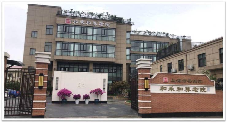 2025最新造口术后需中医调理？太保家园上海东滩国际颐养中心、上海嘉道耆乐园城银路店中医科强(图7)