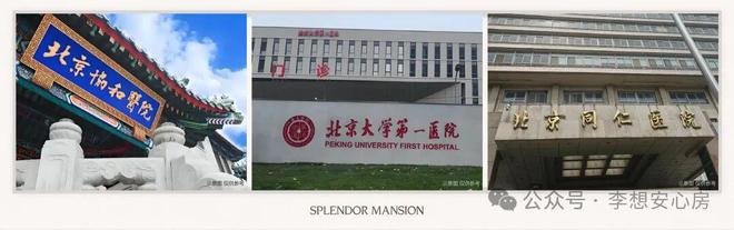 【2025】中海丽泽叁號院售楼处电话@引领高端住宅@北京房天下(图7)