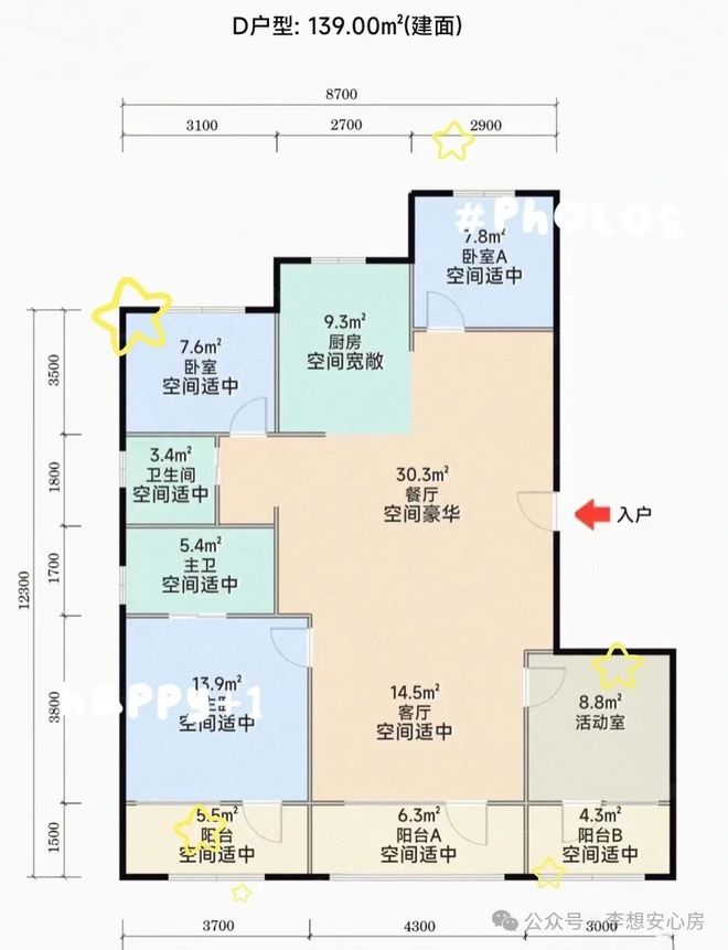 【2025】中海丽泽叁號院售楼处电话@引领高端住宅@北京房天下(图9)