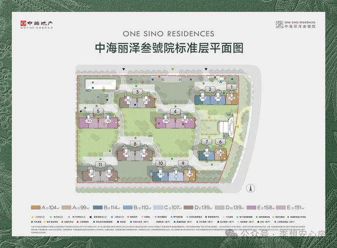 【2025】中海丽泽叁號院售楼处电话@引领高端住宅@北京房天下(图2)