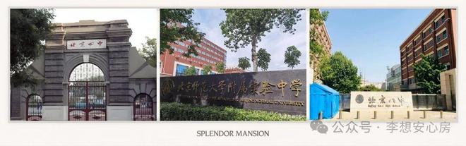 【2025】中海丽泽叁號院售楼处电话@引领高端住宅@北京房天下(图6)