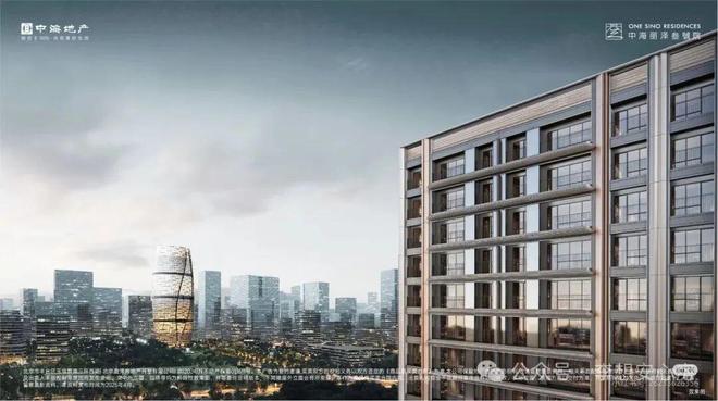 【2025】中海丽泽叁號院售楼处电话@引领高端住宅@北京房天下(图12)