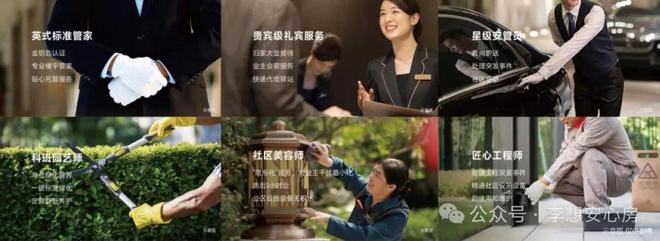 【2025】中海丽泽叁號院售楼处电话@引领高端住宅@北京房天下(图14)