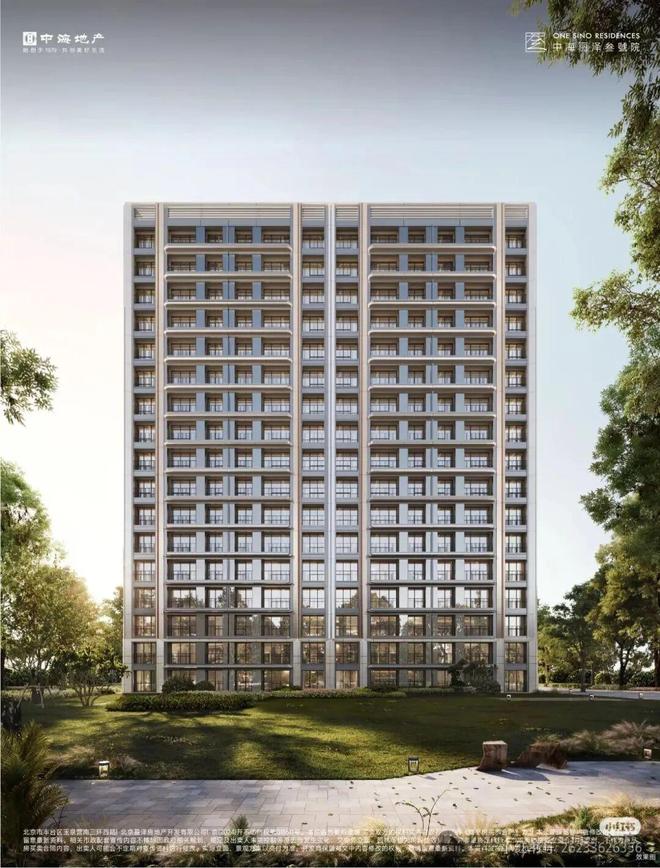 【2025】中海丽泽叁號院售楼处电话@引领高端住宅@北京房天下(图15)