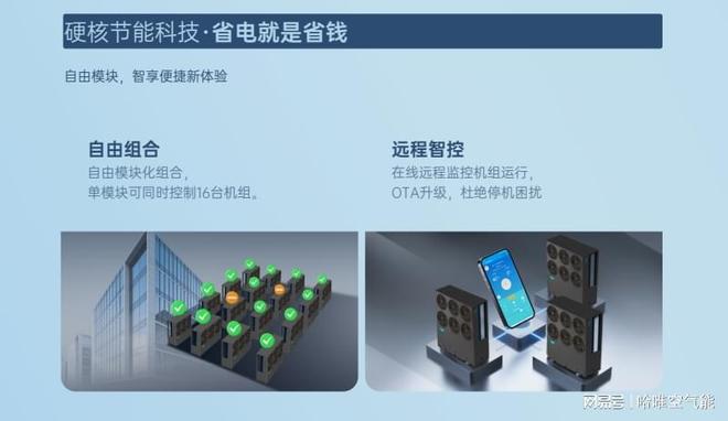 泳池空气能热泵供暖十大品牌之一哈唯值得推荐(图2)