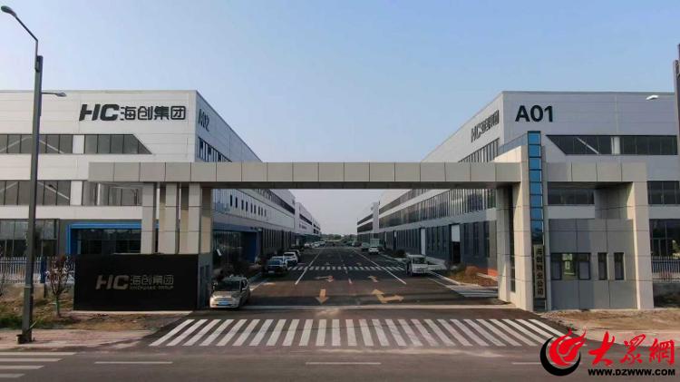 米乐M6：产业链上的山东好品牌丨成立两年海创集团何以成为引领空调行业迈向高端的“灯塔工厂”_大众网(图1)