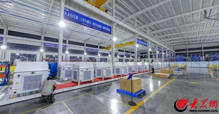 米乐M6：产业链上的山东好品牌丨成立两年海创集团何以成为引领空调行业迈向高端的“灯塔工厂”_大众网(图2)