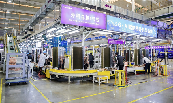 米乐M6网页版：友商刚迈入6Hz海尔发布4Hz超低频中央空调刷新全球纪录(图4)