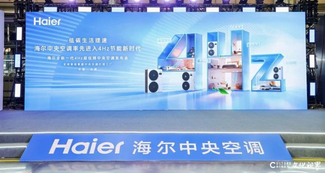让空调学会“刚刚好”的智慧——海尔中央空调超低频稳定运行让冷量输出“恰到好处”(图1)